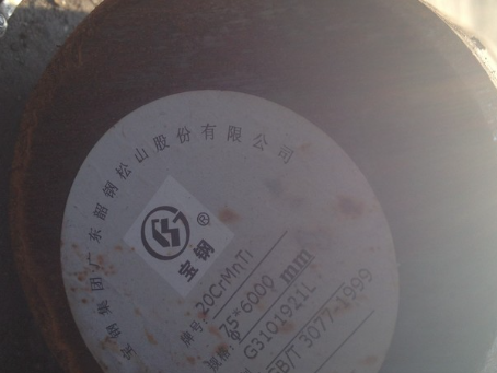 顺义20CrMnTi合金结构钢