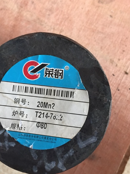 顺义20Mn2合金结构钢
