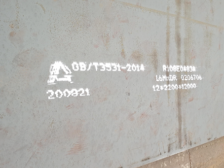 顺义容器板-16MnDR